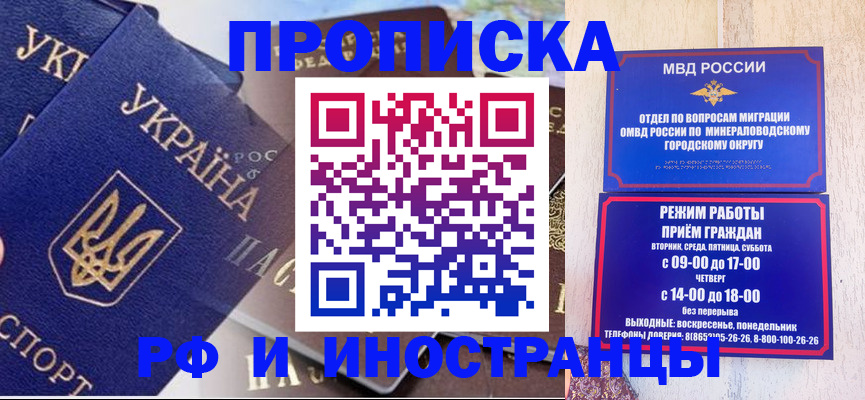 временная регистрация надежно в Великом Устюге